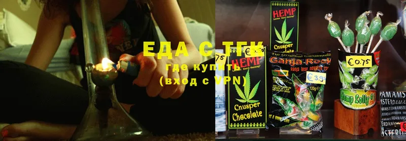 Canna-Cookies марихуана  дарнет шоп  Шелехов 