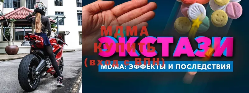 MDMA VHQ  Шелехов 